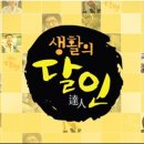뺑드파미유