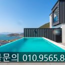 휴양산펜션민박 | 남해 풀빌라 펜션매매 임대가능 저렴한 가격