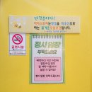 에듀오션어린이집 | 에너자이저 20개월, 어린집 하원후 2시간 불태운, &#39;울산 아이스토리&#39; 정모 후기!