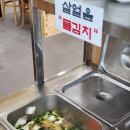 오케이 보리밥 이미지