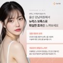 강남의원 이미지