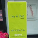 향담갤러리 이미지