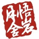 월오한의원 이미지