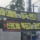 또 예천군 공무원 사망…죽음으로 점철되는 ‘괴물 권력’의 추악한 민낯 이미지