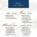 소흐스튜디오