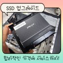 컴퓨터수리이즈컴퓨터 이미지