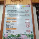 선화축산 이미지