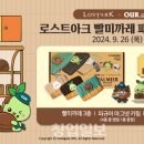 아우어베이커리 - 세종특별자치시 나성로 38 | 아우어베이커리