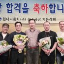 현대정비공장 이미지