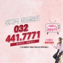 풍림 공인중개사사무소 | 동춘동상가전문부동산❤️ 독점카페/ 인테리어완비된 카페 10평대 / 저렴한월세와 권리금/ 몸만 들어오세요:)