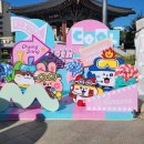 남도청년보부상협동조합 이미지