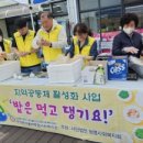 모퉁이마을경로당 이미지