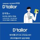 가전프라자