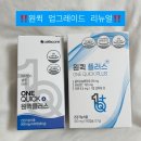 공구병원 | 원퀵 28차 공구 병원용 업그레이드 되었어요!