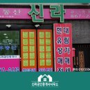 시민공원공인중개사사무소 이미지
