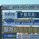 논산왕겨
