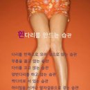 발렌스의원 이미지