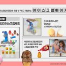 도우농장 이미지