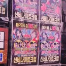 신비나이트클럽