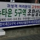 신선동-5 이미지