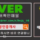 주안역시티공인중개사사무소 이미지
