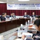 한국 미쯔이 서울센타 이미지