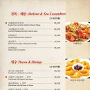 일일향 이미지