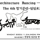 해영호프
