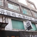 숑스타