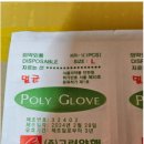 (주)고려양행 이미지