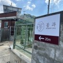 평화중앙7길 이미지