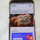 삼진家
