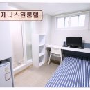 제니스원룸텔