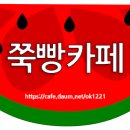 강아지, 고양이 간식 100원이야!! (<b>펫후</b> / 금요일까지)