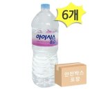 아이시스