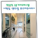 역삼센트럴공인중개사사무소 이미지