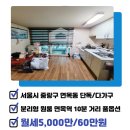 면목동-132 이미지