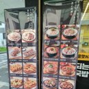 마선생마약국밥배방탕정점 - 천안시 서북구 천안대로 1318 | 배방순대국밥 월천지구 맛집 마선생마약국밥 배방탕정점