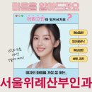 애플산부인과 이미지