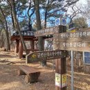 황령산 정상체육시설 이미지