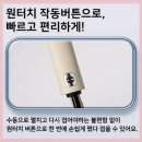 가성비 종결형: 초강력 튼튼 ANTIFLOW 접이식 우산, 비바람 속 직접 써본 실사용 후기