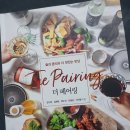 ㈜한우기업 | 더 페어링