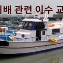 낚시배 티스토리