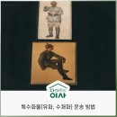 개인화물586 | 유화 캔버스 수채화 아트패킹 작품 운송