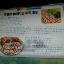 오보만족
