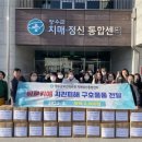 장수치매정신통합센터 이미지