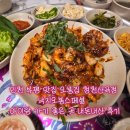더벤티인천청천점 | 인천 부평 맛집 오봉집 청천산곡점 낙지오봉스페셜 아이랑 가기 좋은 곳 내돈내산 후기