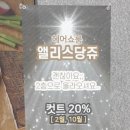 엘리스미용실
