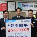 마산이불 창원일보