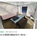 산내956 캠핑공간 후기